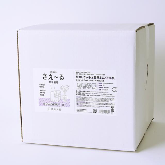 環境大善 D-KK-20LT きえ〜る 加湿器用 詰替 20L Dシリーズ[DKK20LTキエル] 返品種別B