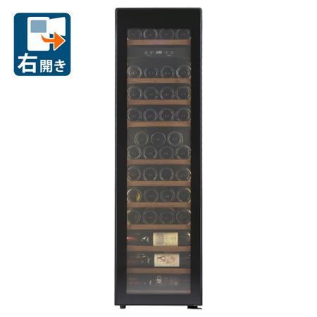 フォルスタージャパン ワインセラー (44本収納)【右開き】 ブラック forsterjapan Essentialシリーズ FJE-113GSL(BK)返品種別A