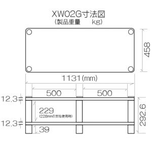 サウンドマジック XW02GB オーディオラック“XWシリーズ”（防弾ガラス、支柱：ブラック）SOUND MAGIC[XW02GB] 返品種別A_1