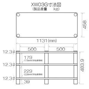 SOUNDMAGIC オーディオラック（3段合わせガラスラック） XT03GB SOUND