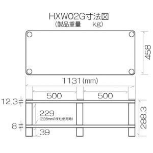 サウンドマジック HXW02GB オーディオラック“HXWシリーズ【防弾ガラス】”(支柱：ブラック)SOUND MAGIC[HXW02GB] 返品種別A