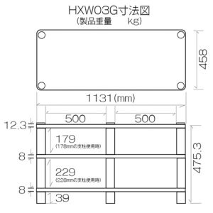 サウンドマジック HXW03GB オーディオラック“HXWシリーズ【防弾ガラス】”(支柱：ブラック)SOUND MAGIC[HXW03GB] 返品種別A_1