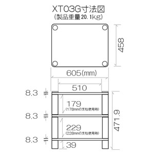 サウンドマジック XT03GB オーディオラック“XTシリーズ”（防弾クリアガラス、支柱：ブラック）SOUND MAGIC[XT03GB] 返品種別A