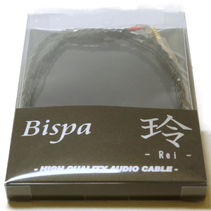 ビスパ BSP-HPCL-SDTREPU5 ヘッドホンリケーブル（1.2m）【2P-PRO(qdcタイプ)⇔4.4mm5極】Bispa《玲-Rei》[BSPHPCLSDTREPU5] 返品種別A_2