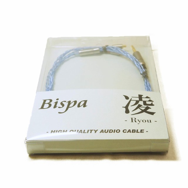 ビスパ イヤホン用リケーブル（1.2m）【A2DCコネクタ⇒3.5mmステレオミニ】 Bispa 《凌-Ryou-》 BSP-HPCL-UPTCEPAM返品種別A