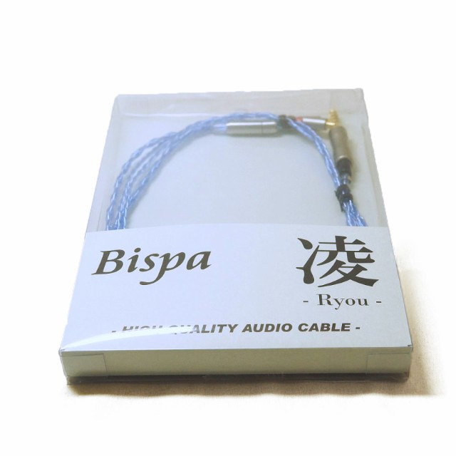 ビスパ イヤホン用リケーブル（1.2m）【A2DCコネクタ⇒4.4mm5極バランス】 Bispa 《凌-Ryou-》 BSP-HPCL-UPTCEPA5返品種別A