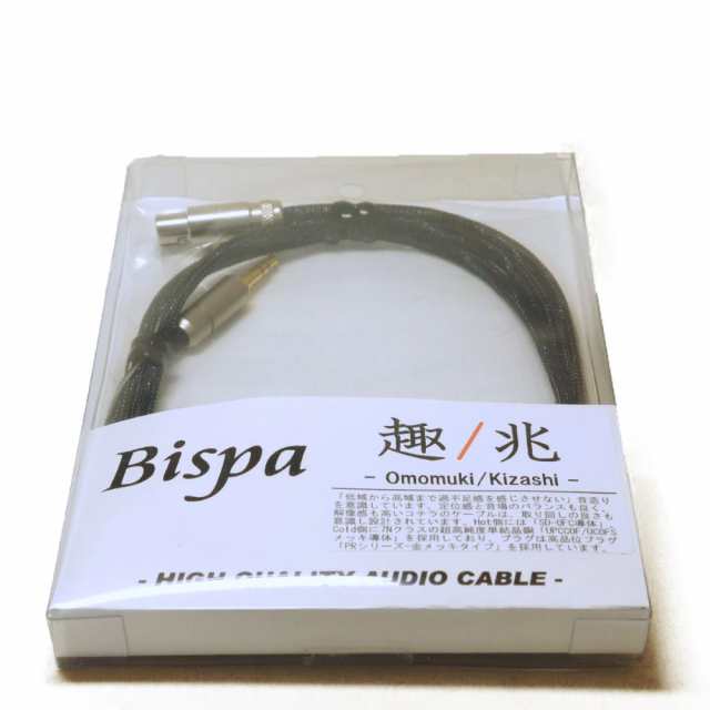 ビスパ ヘッドホン用リケーブル（1.2m）【TinyXLR-3PIN⇒3.5mm3極ステレオミニプラグ】 BSP-HPCL-SDUKHPXM返品種別A