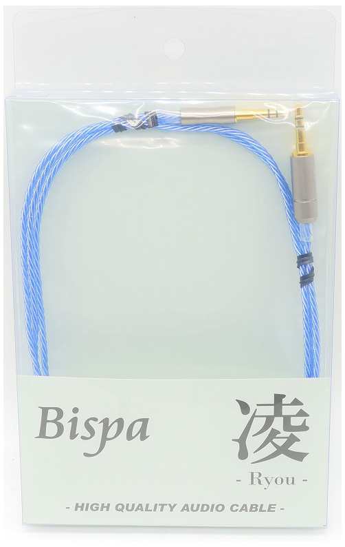 ビスパ ヘッドホン用リケーブル（1.2m）【3.5mm3極ステレオミニ⇒3.5mm3極ステレオミニプラグ】 BSP-HPCL-UPTCLHPMM返品種別A