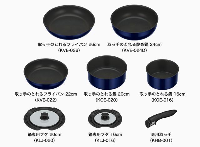 サーモス KSE-8A-DPBL 【ガス火専用】取っ手のとれるフライパン　8点セット　ディープブルー[KSE8ADPBL] 返品種別A_1
