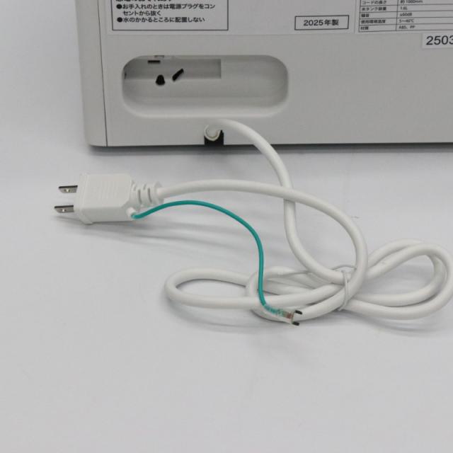 ヒロコーポレーション HK-IC150 高速製氷機HIRO[HKIC150] 返品種別A_6