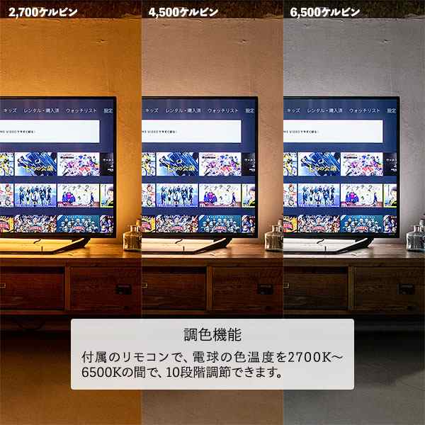 gram8 TC-2007-WH LEDバーライトTIC　ネオマンクス[TC2007WH] 返品種別A