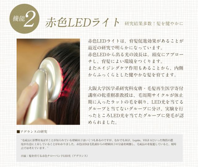 ビューティフルエンジェル 美ルル ブリリアント　for MEN（ブラック） KRD1046-BK返品種別A ビューティフルエンジェル 美ルル ブリリアント for MEN（ブラック