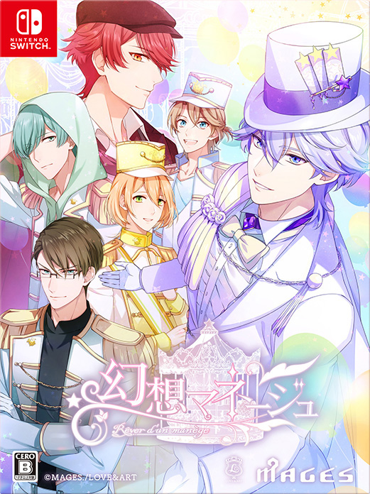 【Switch】幻想マネージュ　限定版 返品種別B