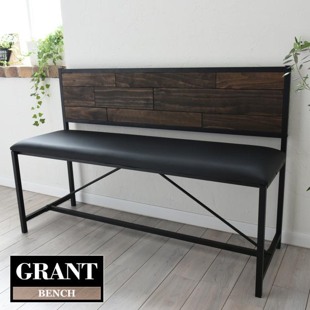 B.Bファニシング GRB-113 GRANT ベンチ[GRB113] 返品種別A