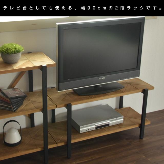 B.Bファニシング KAOR-90-D2 KALEIDO 2段ラック 幅90[KAOR90D2] 返品種別A_1