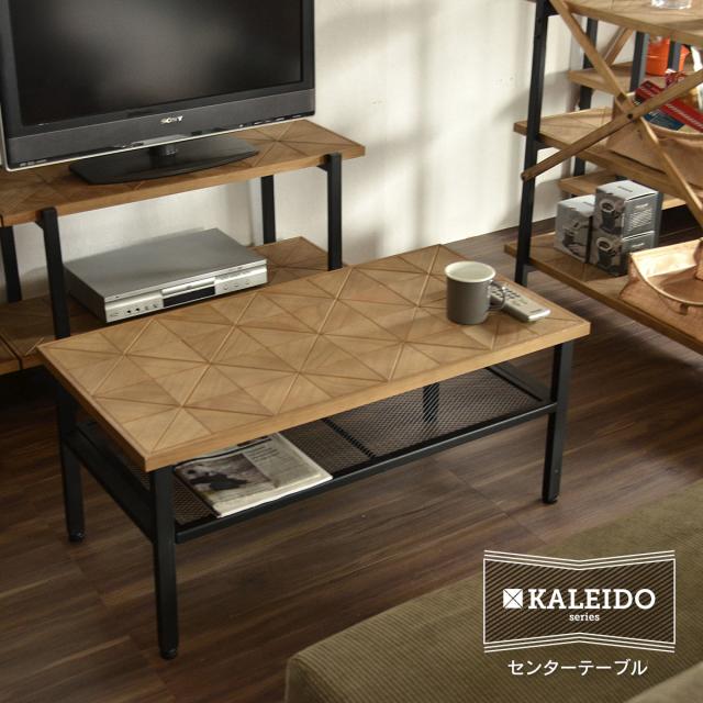 B.Bファニシング KACT-90 KALEIDO センターテーブル[KACT90] 返品種別A
