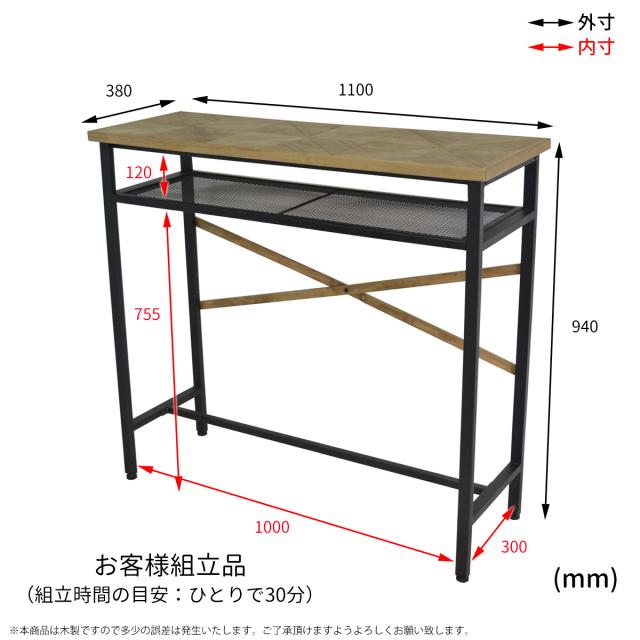 B.Bファニシング KAHT-110 KALEIDO カウンターテーブル[KAHT110] 返品種別A_5