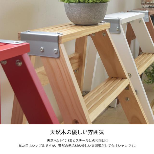 B.Bファニシング TEOR-43NAT TEXAS ラダーラック(ナチュラル)[TEOR43NAT] 返品種別A_2