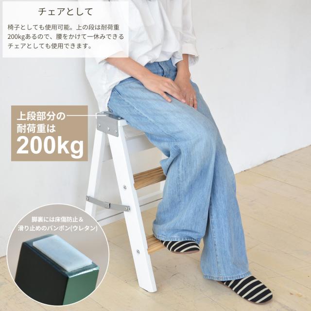 B.Bファニシング TEOR-43NAT TEXAS ラダーラック(ナチュラル)[TEOR43NAT] 返品種別A_4