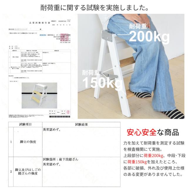 B.Bファニシング TEOR-43NAT TEXAS ラダーラック(ナチュラル)[TEOR43NAT] 返品種別A_8
