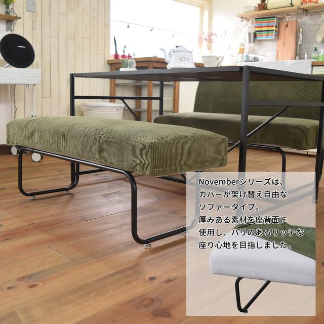 B.Bファニシング NVS-BCGY NOVEMBER ベンチ(コーデュロイグレー)[NVSBCGY] 返品種別A_1