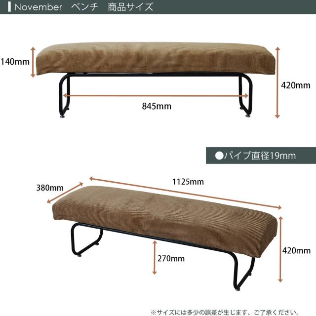 B.Bファニシング NVS-BCGY NOVEMBER ベンチ(コーデュロイグレー)[NVSBCGY] 返品種別A_3