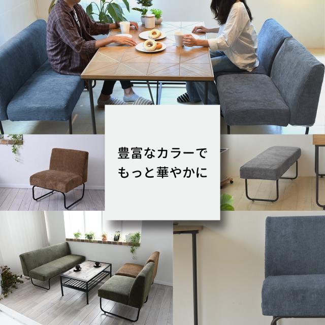 B.Bファニシング NVS-BCGY NOVEMBER ベンチ(コーデュロイグレー)[NVSBCGY] 返品種別A_4