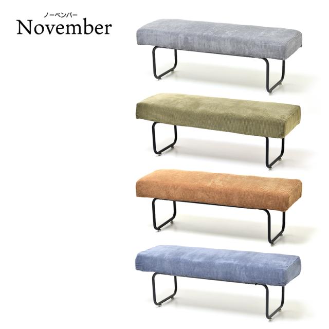 B.Bファニシング NVS-BCGY NOVEMBER ベンチ(コーデュロイグレー)[NVSBCGY] 返品種別A_15