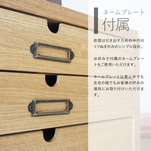 B.Bファニシング ONCH-0044DBR 多段チェスト 8段タイプ (ダークブラウン)[ONCH0044DBR] 返品種別A_7