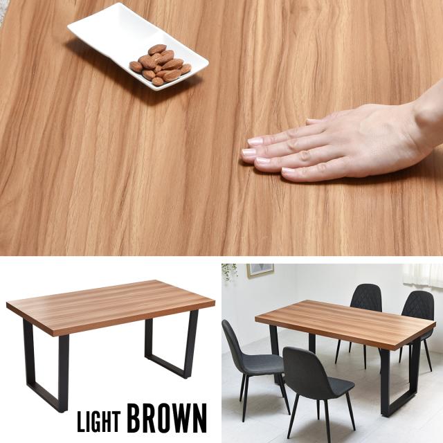 B.Bファニシング ONDT-0056LBN メラミンダイニングテーブル　150幅（ライトブラウン）B.B FURNISHING[ONDT0056LBN] 返品種別A