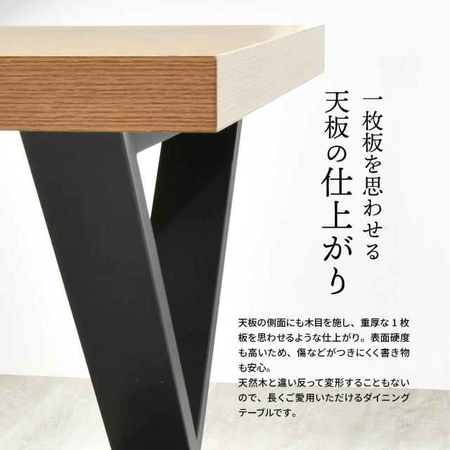 B.Bファニシング メラミンダイニングテーブル　150幅（ナチュラル・台形脚ホワイト） B.B FURNISHING ONDT-0056NDW返品種別Aの通販は