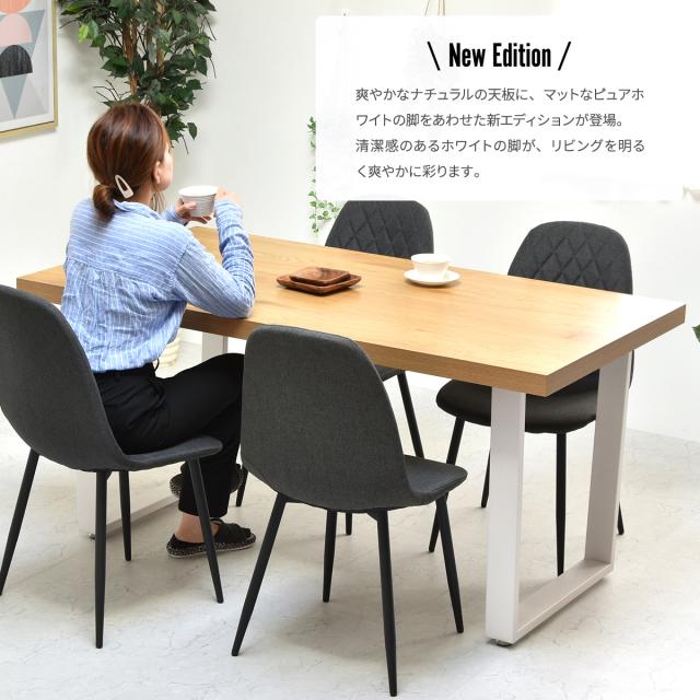 B.Bファニシング メラミンダイニングテーブル　150幅（ナチュラル・台形脚ホワイト） B.B FURNISHING ONDT-0056NDW返品種別Aの通販は