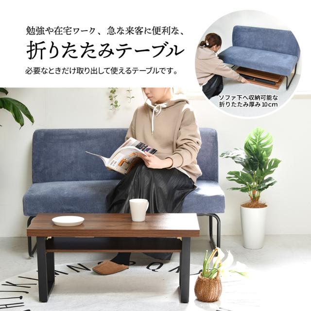 B.Bファニシング ONFT0124MEBRN 棚板付きフォールディングテーブル (ブラウン)[ONFT0124MEBRN] 返品種別A_3