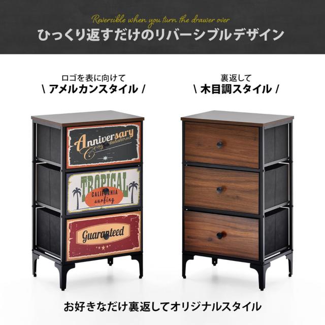 B.Bファニシング RVLS0283KIDBR ターンチェスト 3段(ダークブラウン)[RVLS0283KIDBR] 返品種別A_3