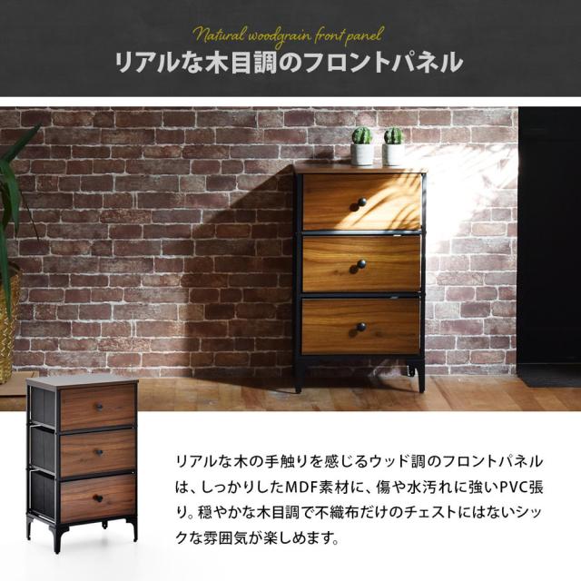 B.Bファニシング RVLS0283KIDBR ターンチェスト 3段(ダークブラウン)[RVLS0283KIDBR] 返品種別A_5