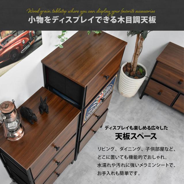 B.Bファニシング RVLS0283KIDBR ターンチェスト 3段(ダークブラウン)[RVLS0283KIDBR] 返品種別A_11