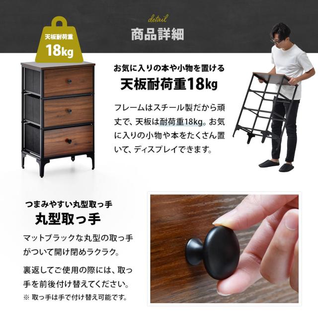 B.Bファニシング RVLS0283KIDBR ターンチェスト 3段(ダークブラウン)[RVLS0283KIDBR] 返品種別A_14