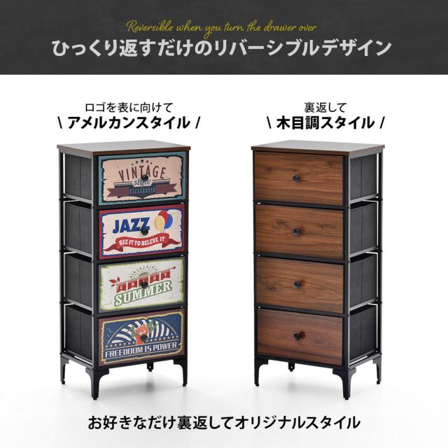 B.Bファニシング RVLS0284KIDBR ターンチェスト 4段(ダークブラウン)[RVLS0284KIDBR] 返品種別A_3