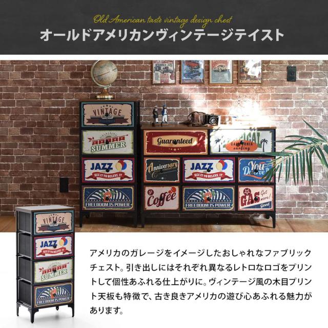 B.Bファニシング RVLS0284KIDBR ターンチェスト 4段(ダークブラウン)[RVLS0284KIDBR] 返品種別A_4