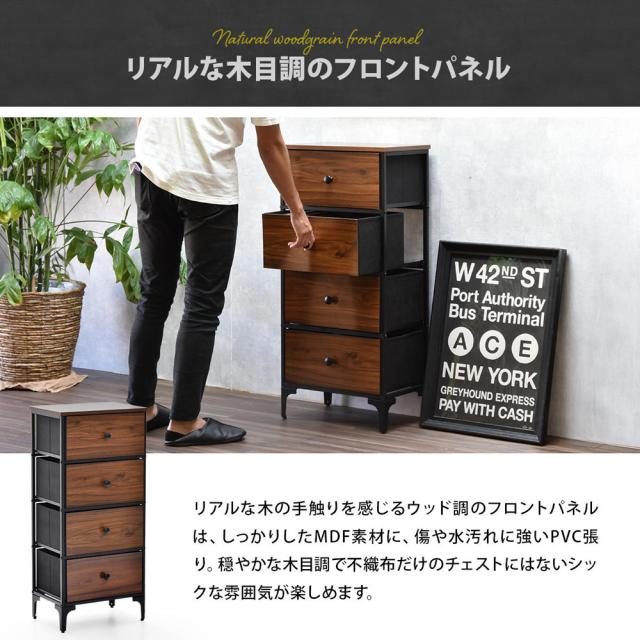B.Bファニシング RVLS0284KIDBR ターンチェスト 4段(ダークブラウン)[RVLS0284KIDBR] 返品種別A_5