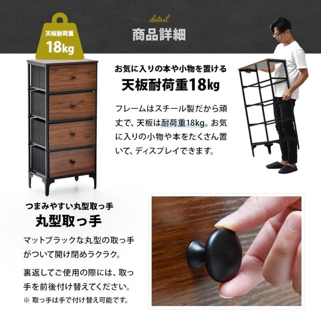 B.Bファニシング RVLS0284KIDBR ターンチェスト 4段(ダークブラウン)[RVLS0284KIDBR] 返品種別A_14