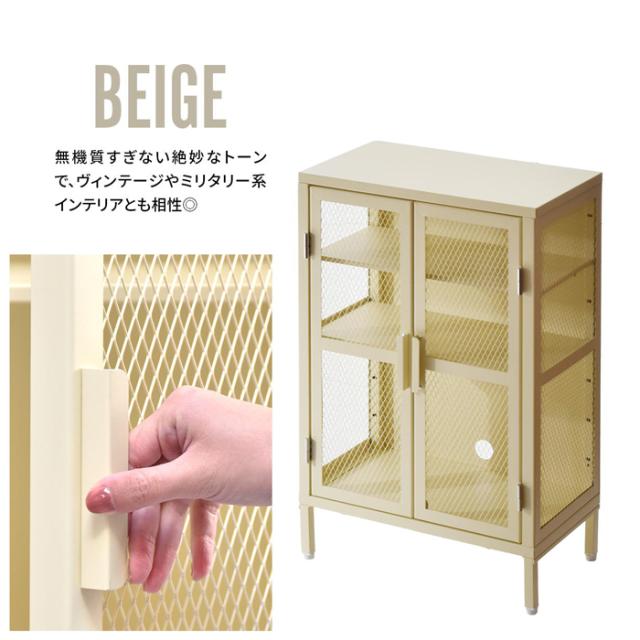 B.Bファニシング BRLS0330KIBEG BURUCK　ワイドメッシュキャビネット　3段（ベージュ）[BRLS0330KIBEG] 返品種別A