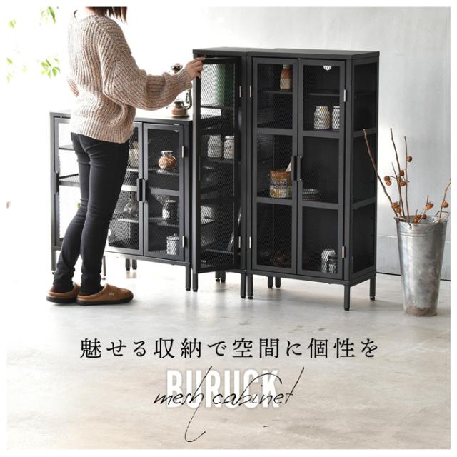 B.Bファニシング BRLS0330KIBEG BURUCK　ワイドメッシュキャビネット　3段（ベージュ）[BRLS0330KIBEG] 返品種別A_1