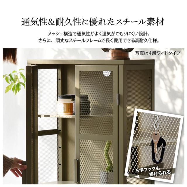 B.Bファニシング BRLS0330KIBEG BURUCK　ワイドメッシュキャビネット　3段（ベージュ）[BRLS0330KIBEG] 返品種別A_3