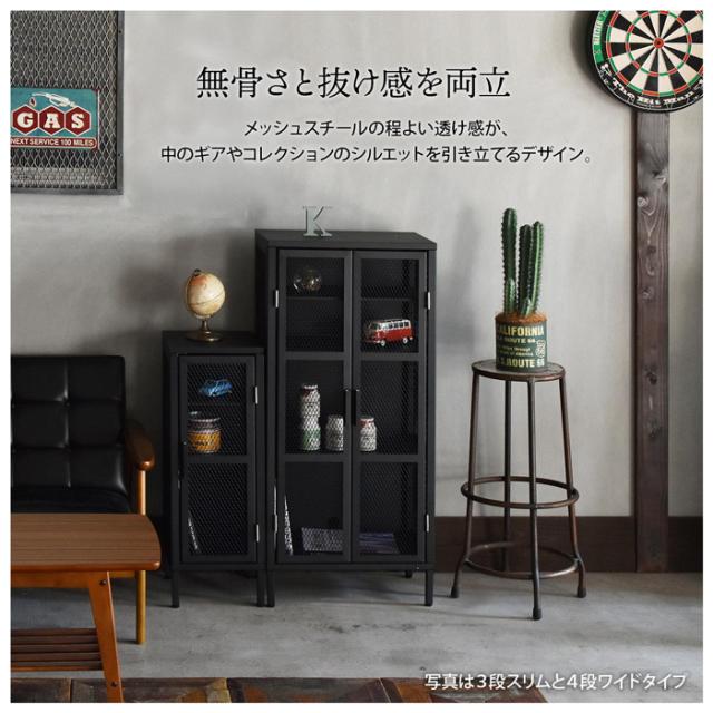 B.Bファニシング BRLS0330KIBEG BURUCK　ワイドメッシュキャビネット　3段（ベージュ）[BRLS0330KIBEG] 返品種別A_4