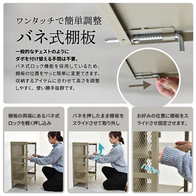 B.Bファニシング BRLS0330KIBEG BURUCK　ワイドメッシュキャビネット　3段（ベージュ）[BRLS0330KIBEG] 返品種別A_5