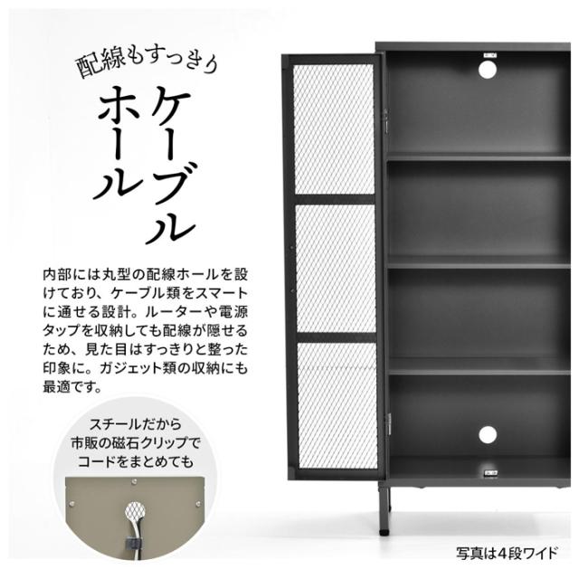 B.Bファニシング BRLS0330KIBEG BURUCK　ワイドメッシュキャビネット　3段（ベージュ）[BRLS0330KIBEG] 返品種別A_6