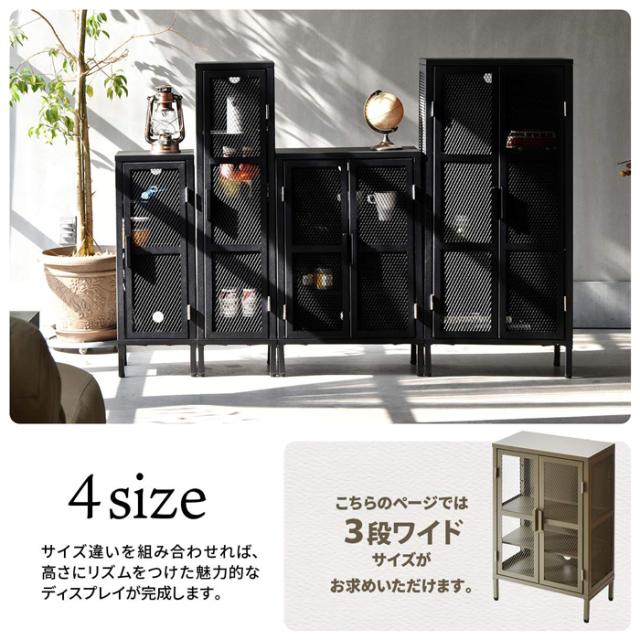 B.Bファニシング BRLS0330KIBEG BURUCK　ワイドメッシュキャビネット　3段（ベージュ）[BRLS0330KIBEG] 返品種別A_7