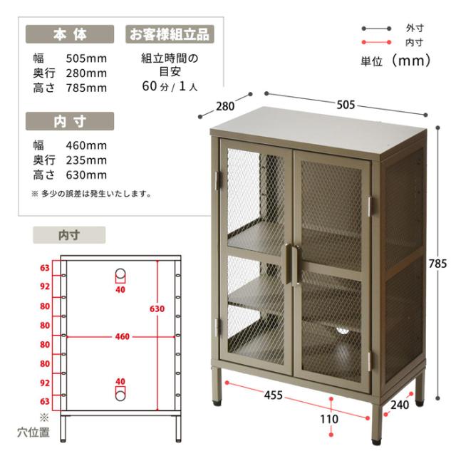 B.Bファニシング BRLS0330KIBEG BURUCK　ワイドメッシュキャビネット　3段（ベージュ）[BRLS0330KIBEG] 返品種別A_9
