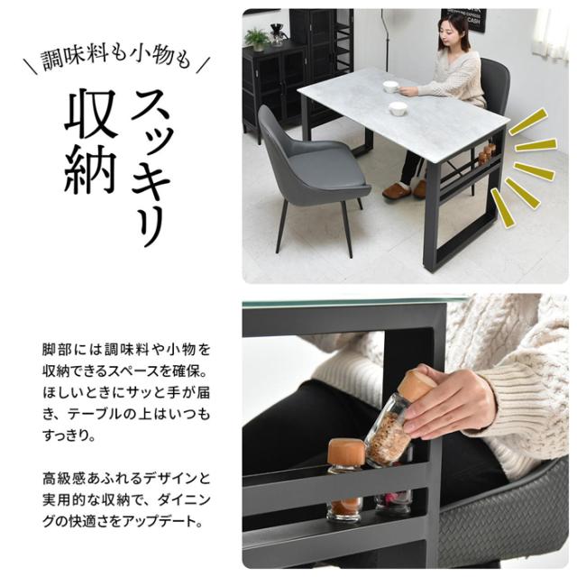 B.Bファニシング CEDT0332CELGY CERABILL　収納付きダイニングテーブル　幅120cm（ライトグレー）[CEDT0332CELGY] 返品種別A_8